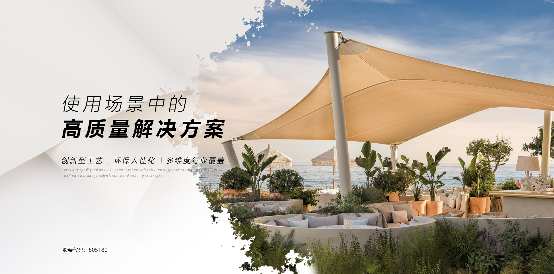 banner75 FB体育·(中国区)官方网站 -APP下载