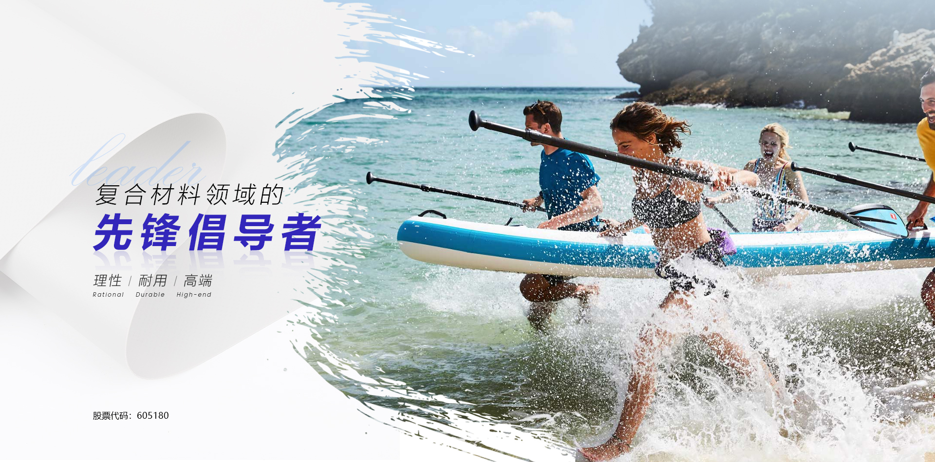 banner889-1 FB体育·(中国区)官方网站 -APP下载